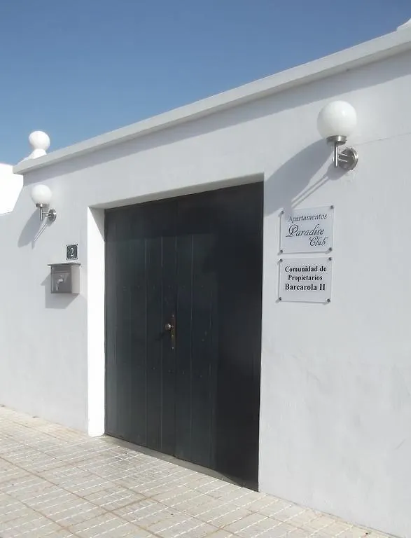 Paradise Club Oasis Πουέρτο Ντελ Κάρμεν Διαμέρισμα